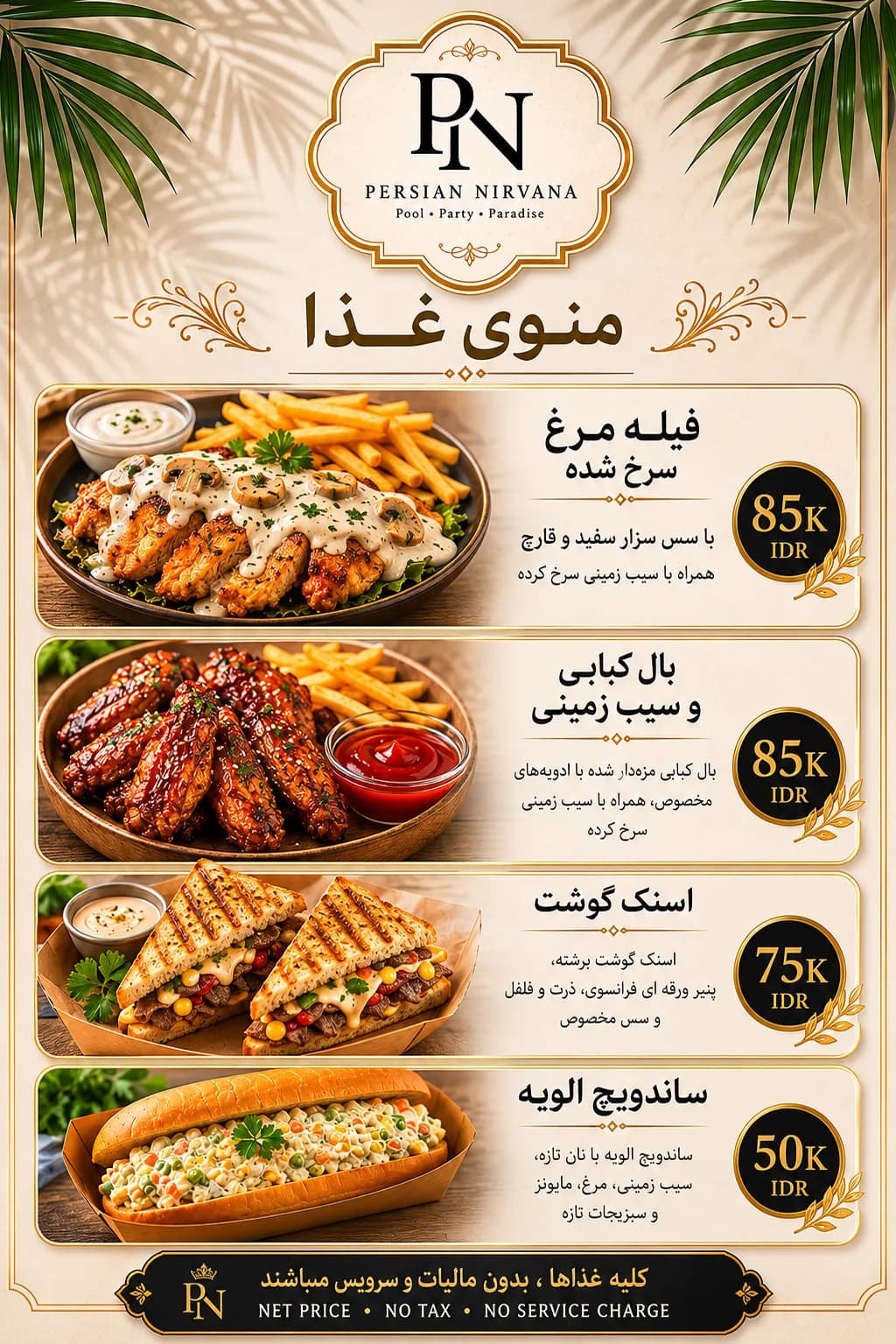 FOOD MENU 