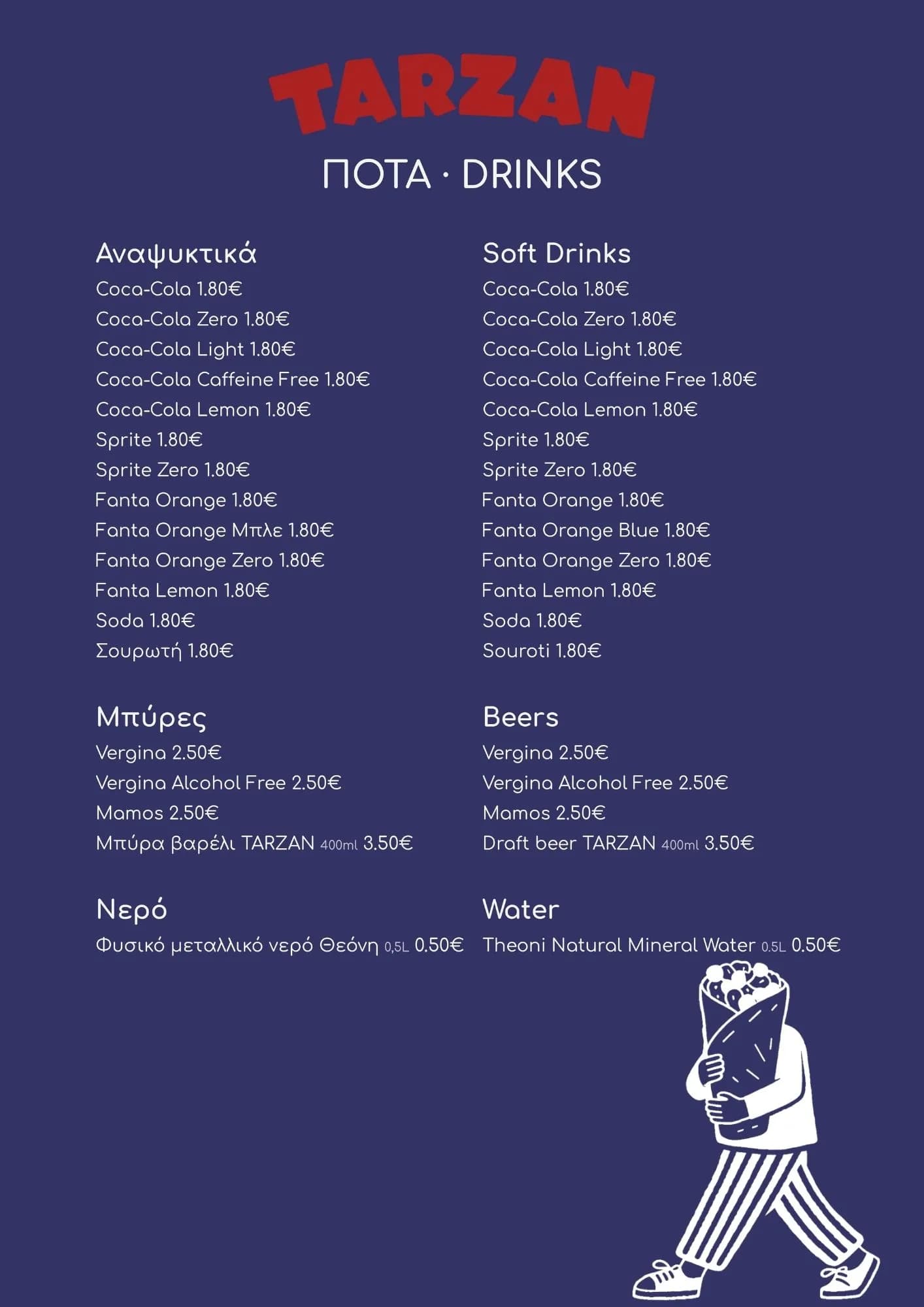 Drinks